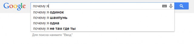 Приколы из Google