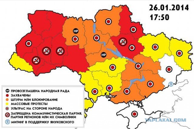 Украина штурмует верховную раду!
