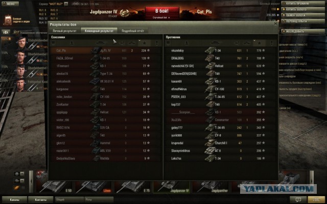 Wargaming 10