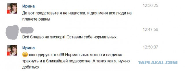 Курортные романы