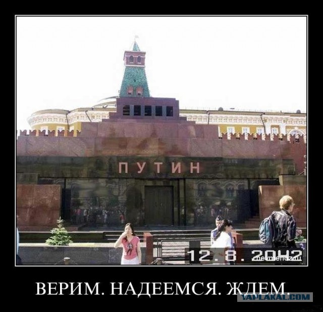 Рогозин предложил жестче наказывать за коррупцию