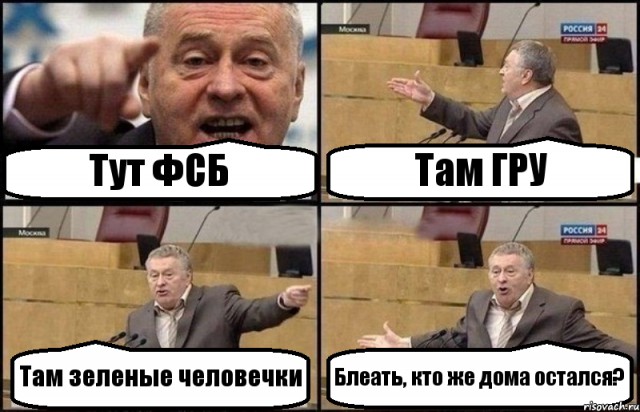 Турчинов объявил о начале военной операции