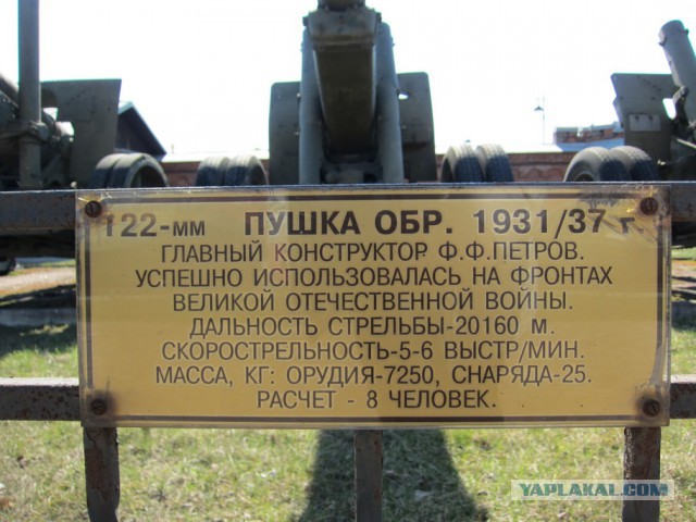 Музей артиллерии в Санкт-Петербурге