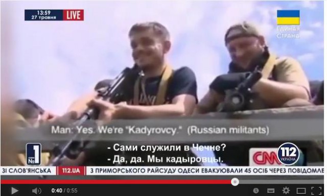 Сюжет России 24 о чеченцах на Донбассе