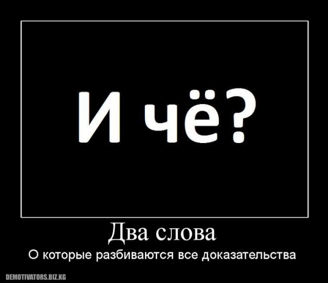 Каратели в Краматорске