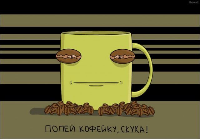 Минутка легкой наркомании