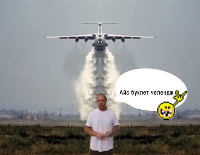Ковшом по башке