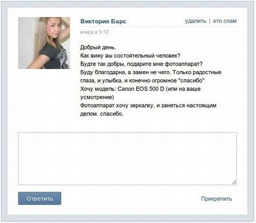 Фотоаппарат взамен на улыбку