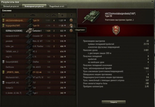 Wargaming 15