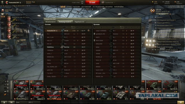 Wargaming 16
