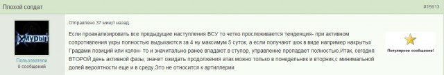 Перемирие кончилось, едва начавшись.