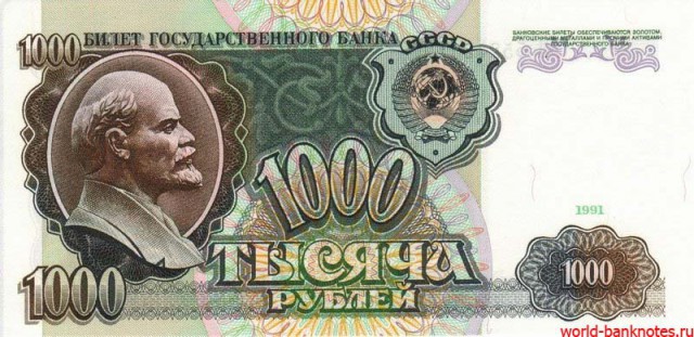 Россия введет золотой рубль