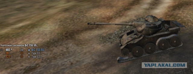 Wargaming 19