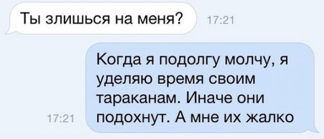 Смешные и не очень картинки