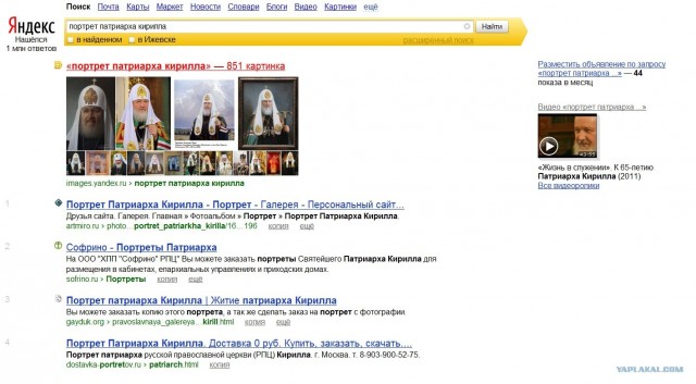 Не сотвори себе картину