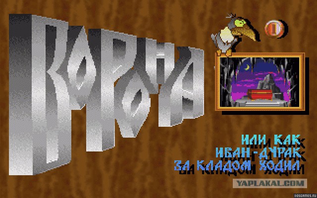 50 лучших русских игр
