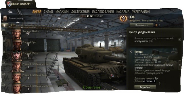 Wargaming 20