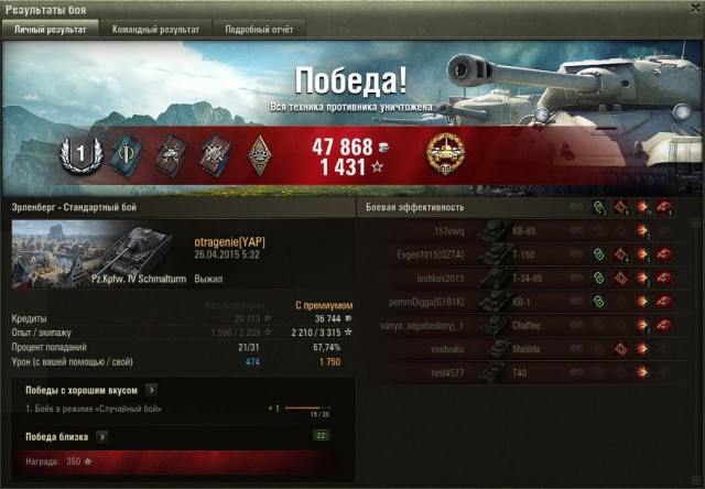 Wargaming 21