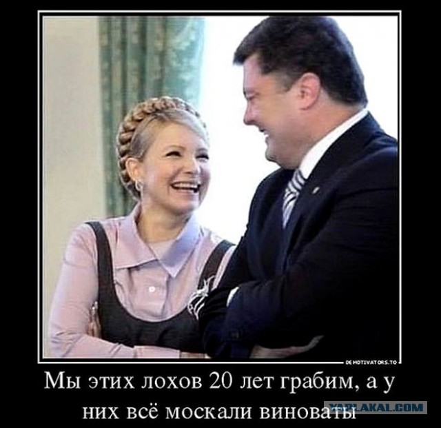 Как зарабатывает Порошенко