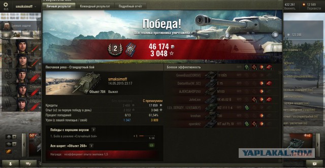 Wargaming 22