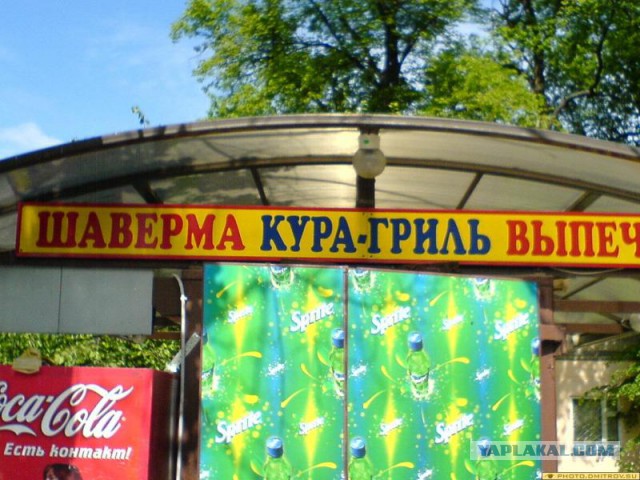 Бордюр и поребрик