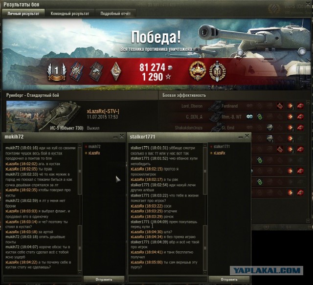 Wargaming 25!