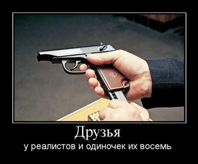 Вы хотите "демов"? часть 2-я