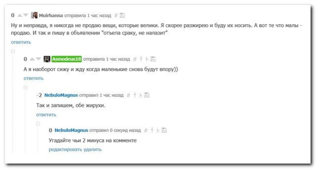 Ужасы и приколы из соцсетей 18+