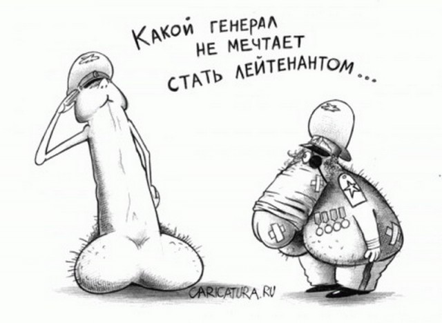 День Х или обрезание крайней плоти