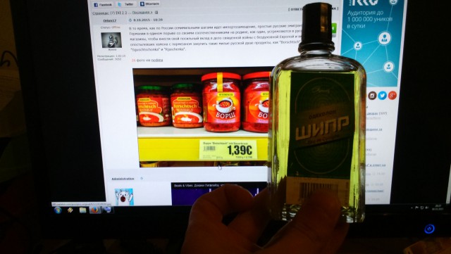 Цены на продукты в русском магазине в Германии.