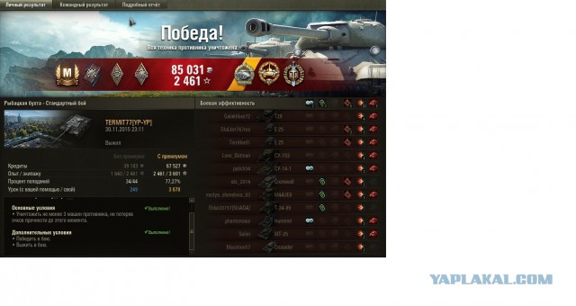 Wargaming 30!