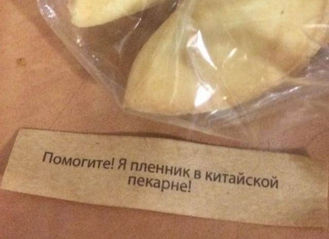 Немного юмора, заимствованного из сети