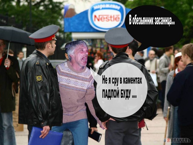 Фотожаба: Дед на рейве