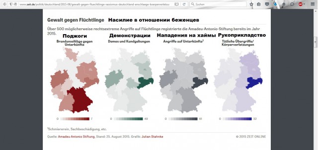 Нападения на женщин и грабежи в новогоднюю ночь