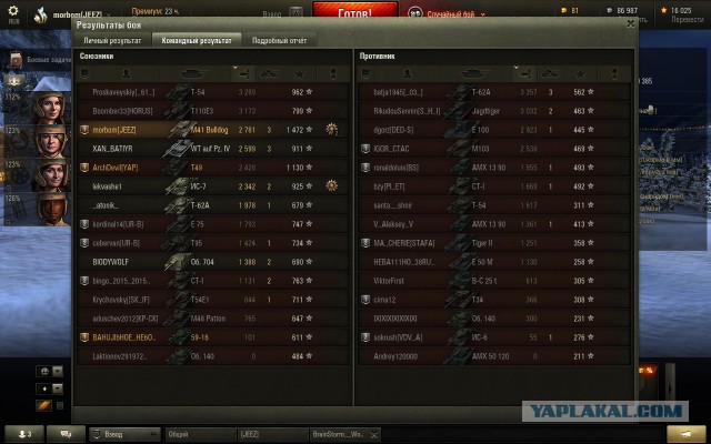 Wargaming 31