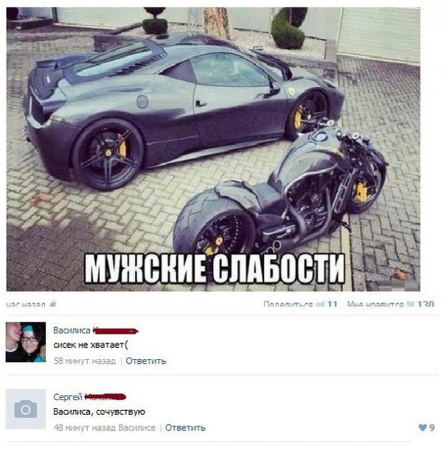Ужасы и приколы из соцсетей 18+