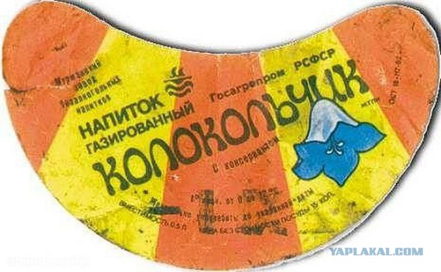 Еда перестройки