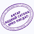 Классификация дорожных пидарасов