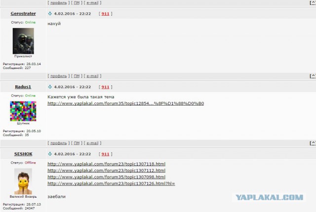 Заработать 1.000.000 рублей в интернете ничего не делая - это возможно? Да, возможно. Карина Няша