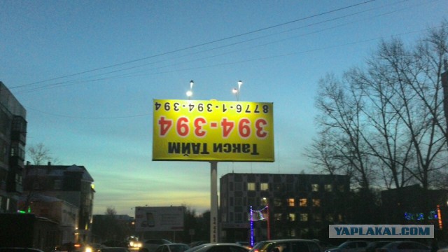 Забавный Казахстан.