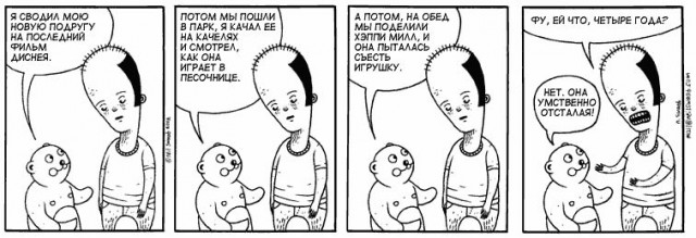 Истории в картинках. КОМИКСЫ