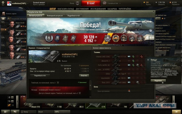 Wargaming 33