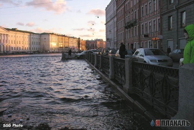 Питер.