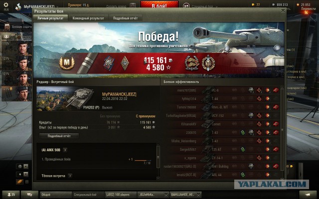 Wargaming 35