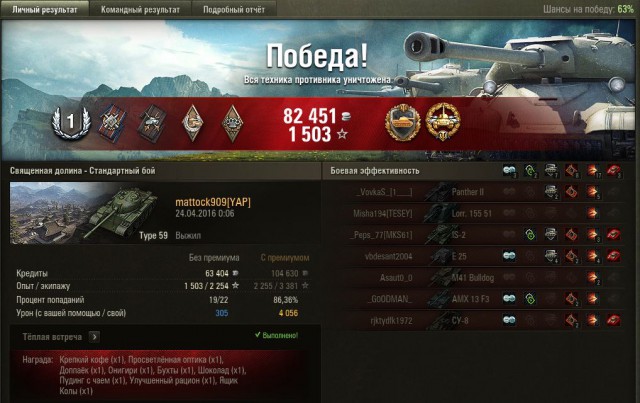 Wargaming 35