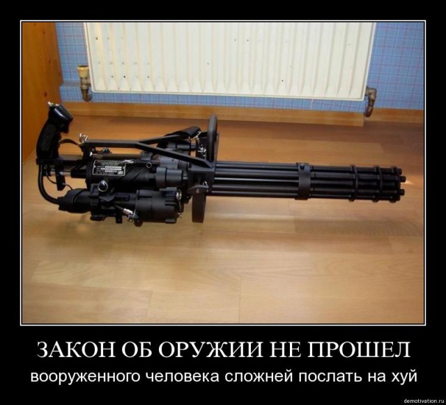 Снова "крик души" против короткоствола