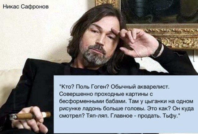 Воскресная порция перлов