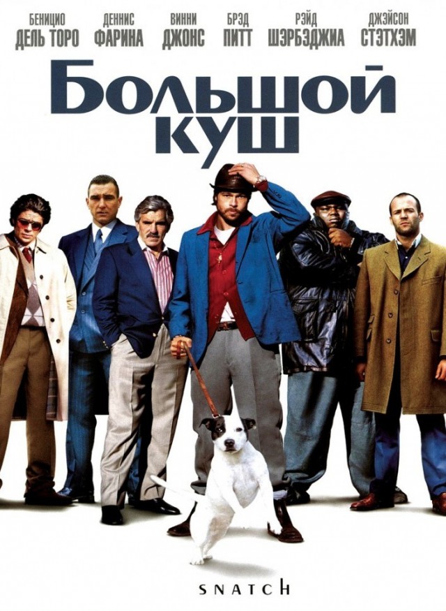 Новый тренд соцсетей: Девушки называют свою вагину в честь кинофильма