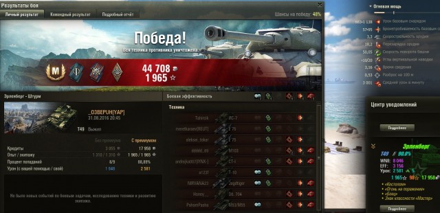 Wargaming 38