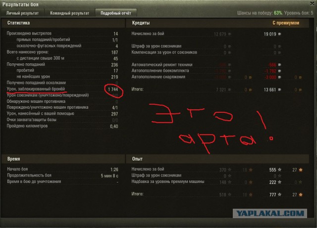 Wargaming 38